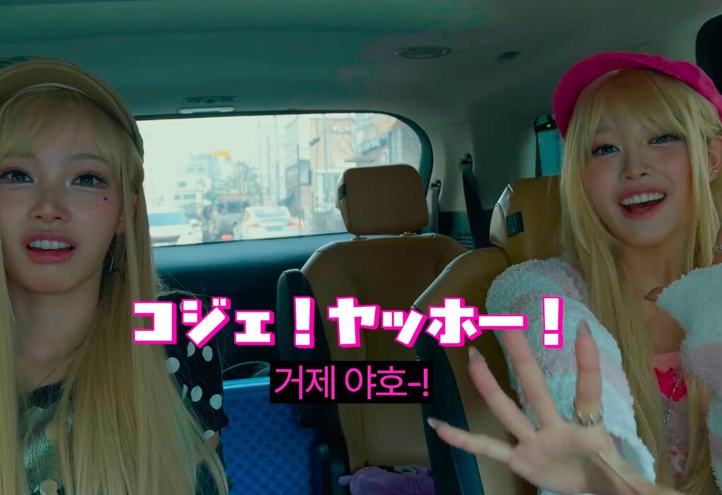 거재여호