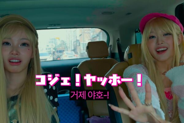 거재여호