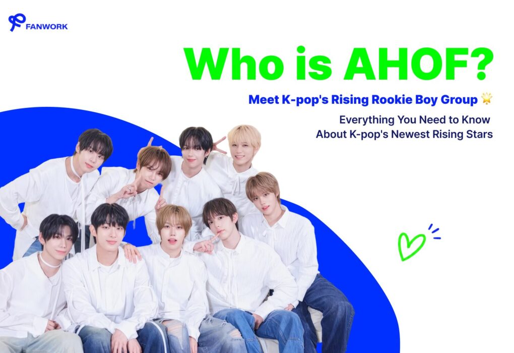 아홉